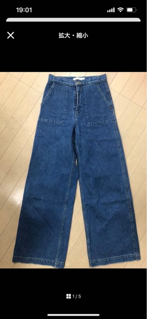 a ARCHI ハイウエスト ブルーデニム