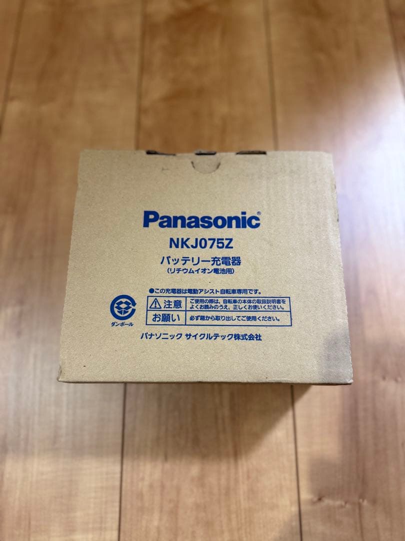 Panasonic NKJ075Z 電動自転車バッテリー充電器