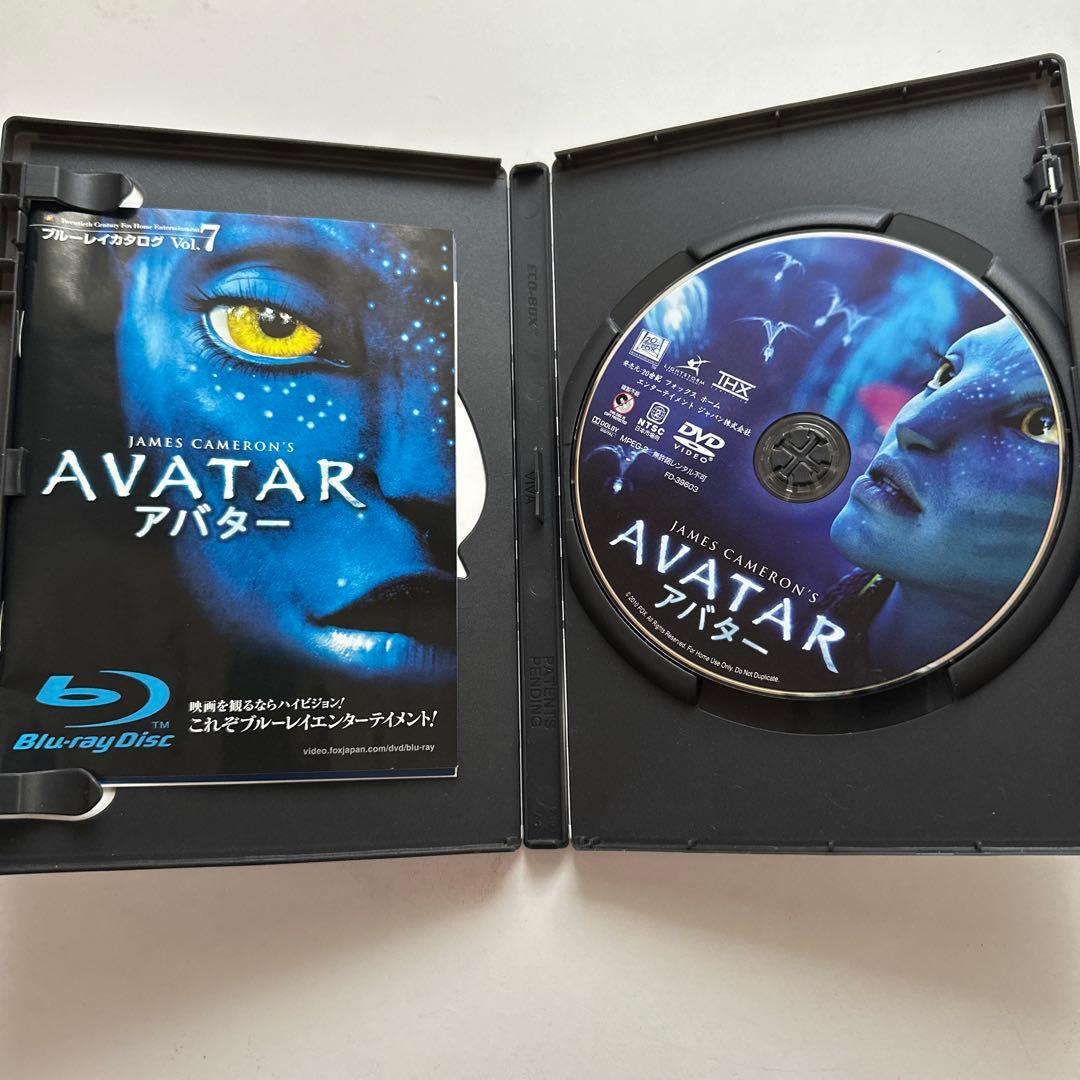 アバター DVD BluRay まとめ売り