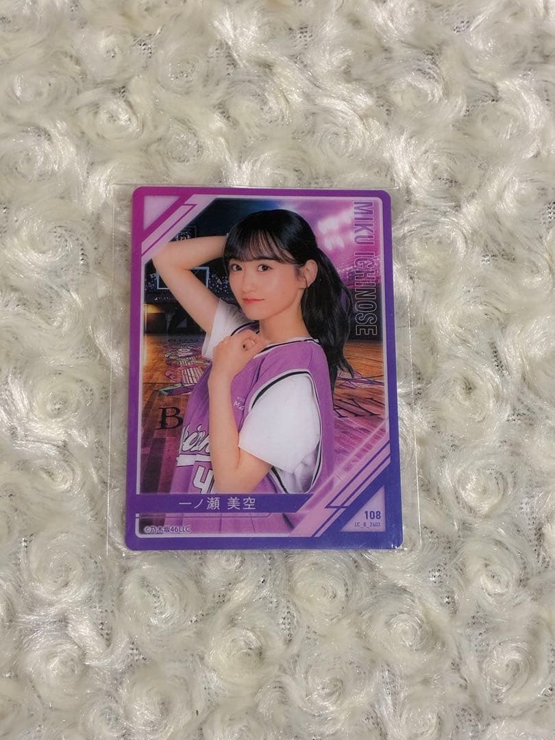 乃木坂46 一ノ瀬美空 グッズ まとめ売り ペンライト タオル 生写真 モバカ