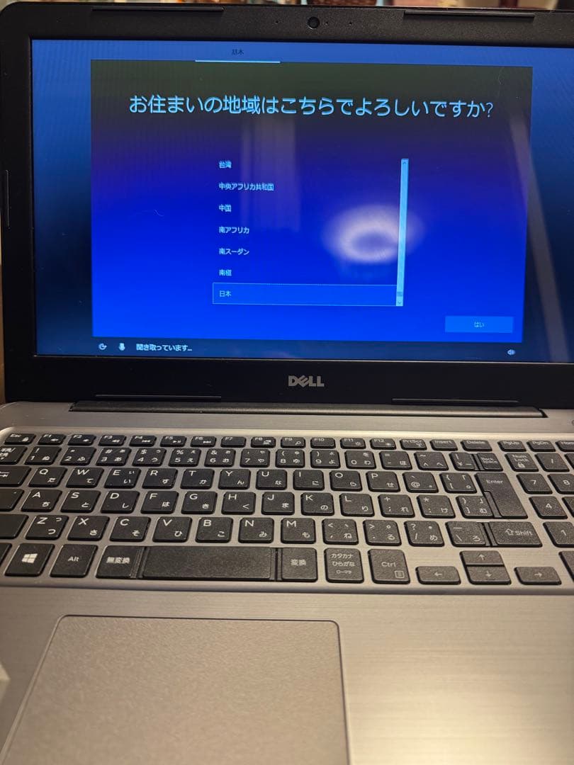 DELL Inspiron 15 5000 ノートPC 本体