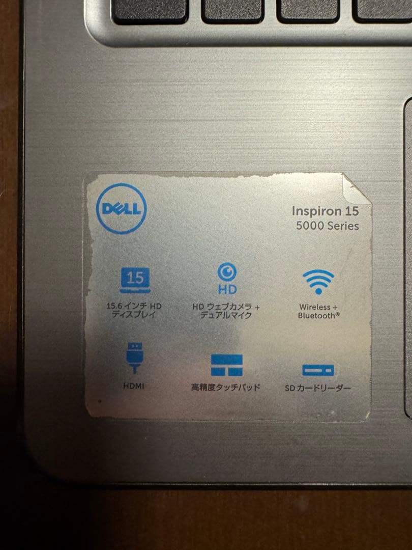 DELL Inspiron 15 5000 ノートPC 本体