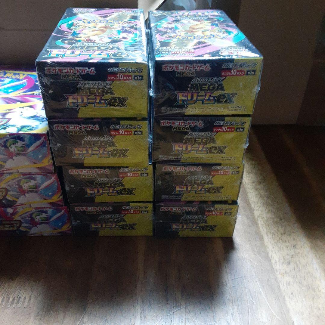 ポケモンカード14BOXまとめ売り