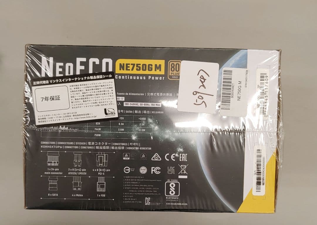 509247【ANTEC】 80PLUS GOLD認証取得 電源ユニット750ｗ