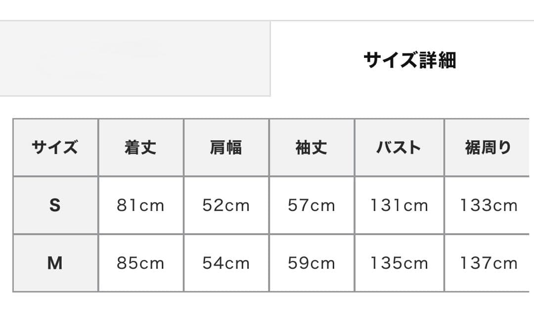 新品タグ付き etretokyoノーカラーキルティングライナーボクシージャケット