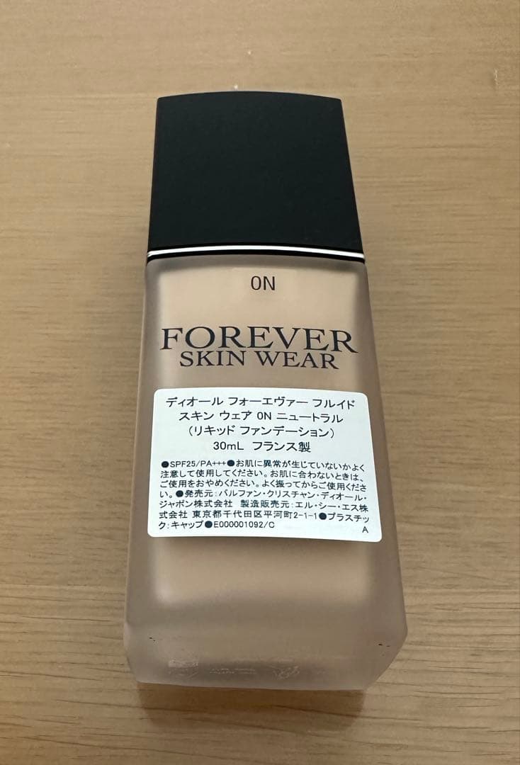 ディオール フォーエヴァー フルイド スキン ウェア　_0Nニュートラル