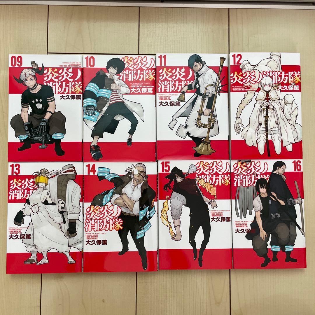 炎炎ノ消防隊 全巻セット 01-34巻