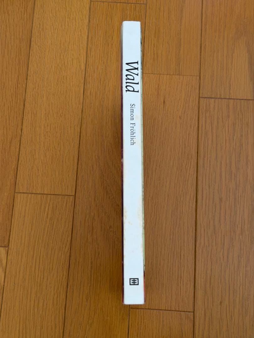 Wald Simon Fröhlich アートブック