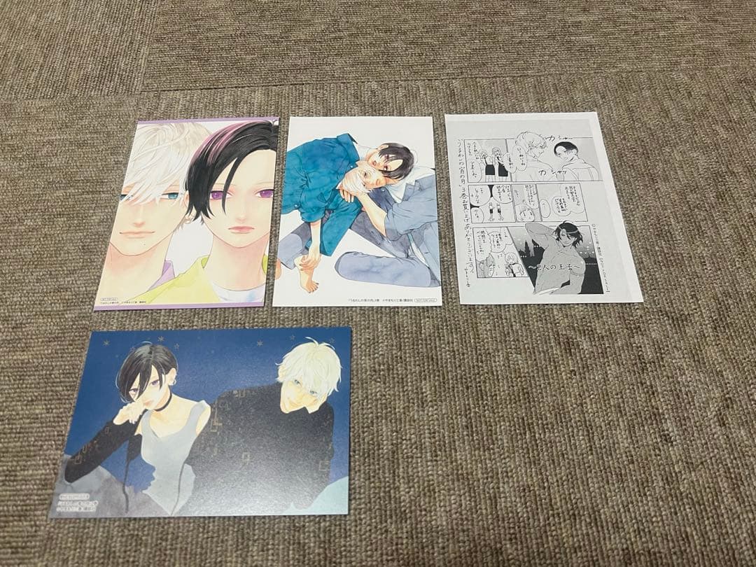 うるわしの宵の月1〜10巻※特典付き