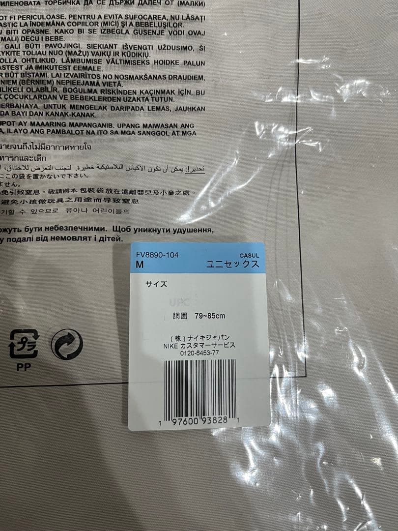 【新品未使用】GORE-TEX スキー　スノーボード　ウェア上下セット
