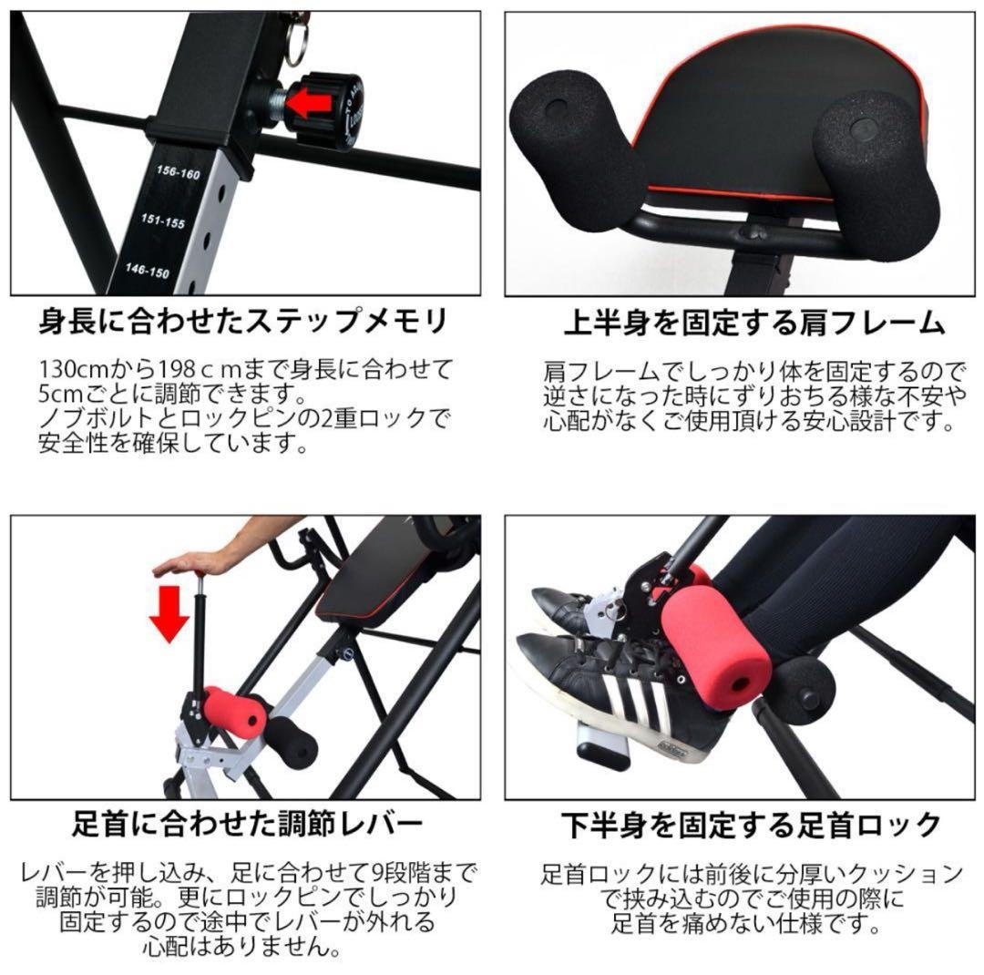 ぶら下がり健康器　逆さ　健康器具　ぶら下がり機