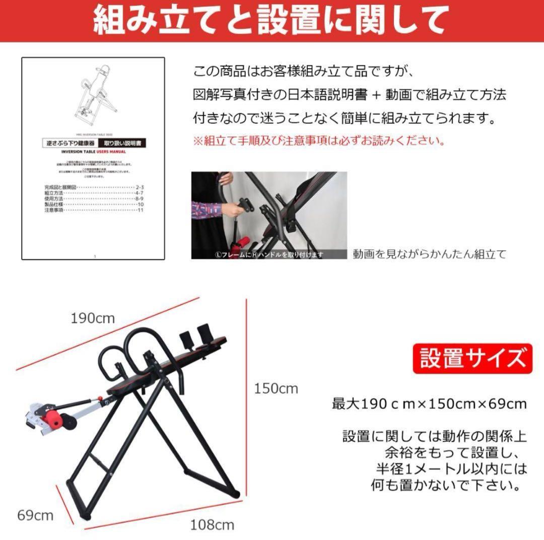 ぶら下がり健康器　逆さ　健康器具　ぶら下がり機
