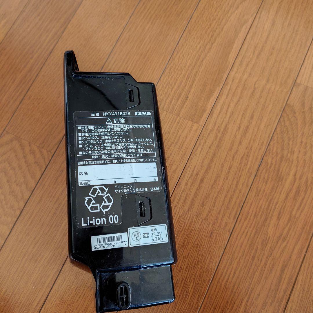 Panasonicビビ電動自転車 黒 前カゴ付 バッテリー バッテリー充電器付