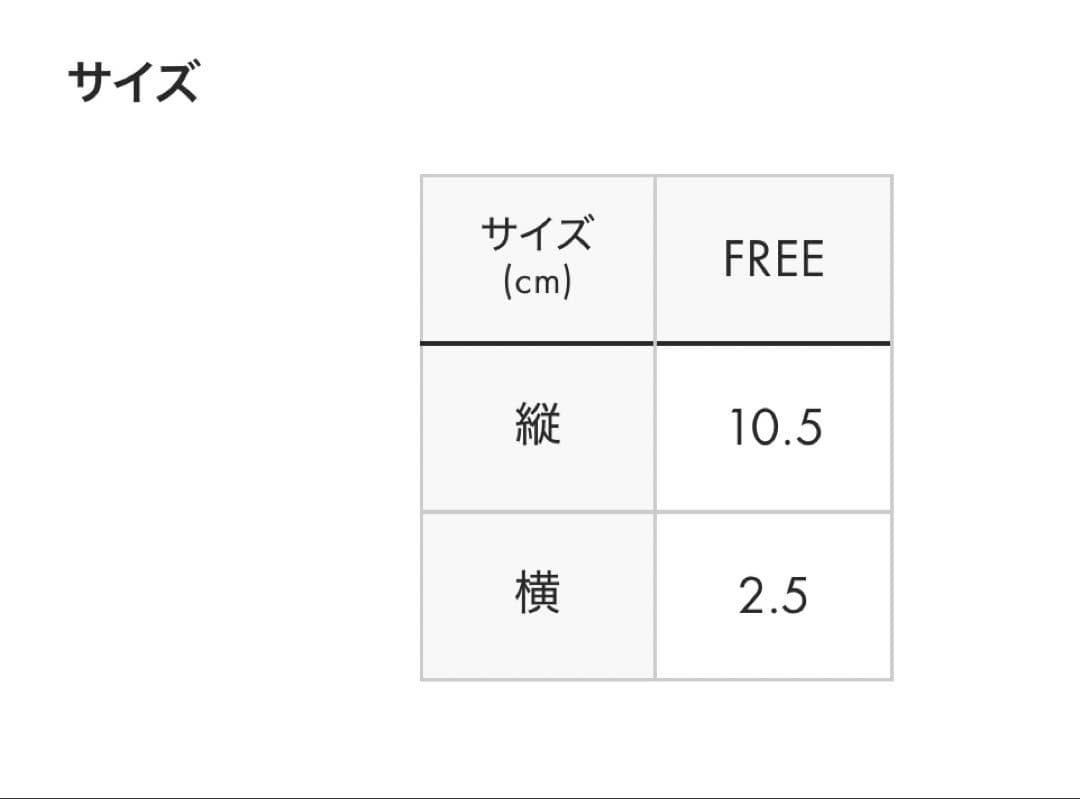 グラニフ　ビューティーフルシャドー2点セット