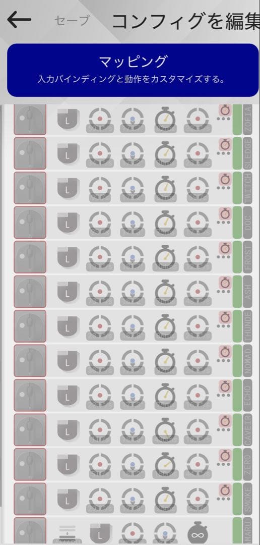 XIM MATRIX コード一本おまけ❗️