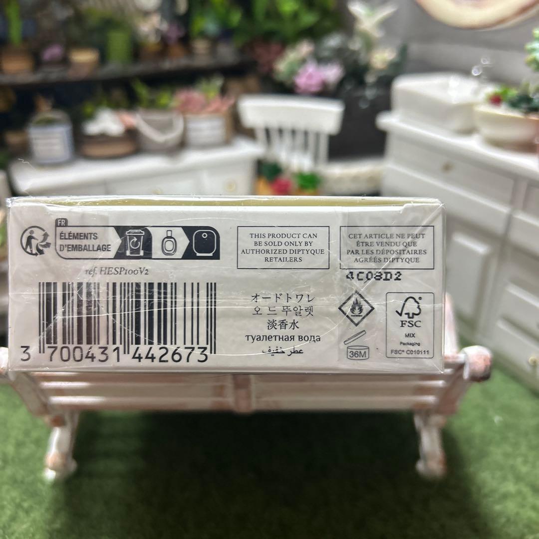 ［未開封］ディプティック ローデゼスペリード 100ml