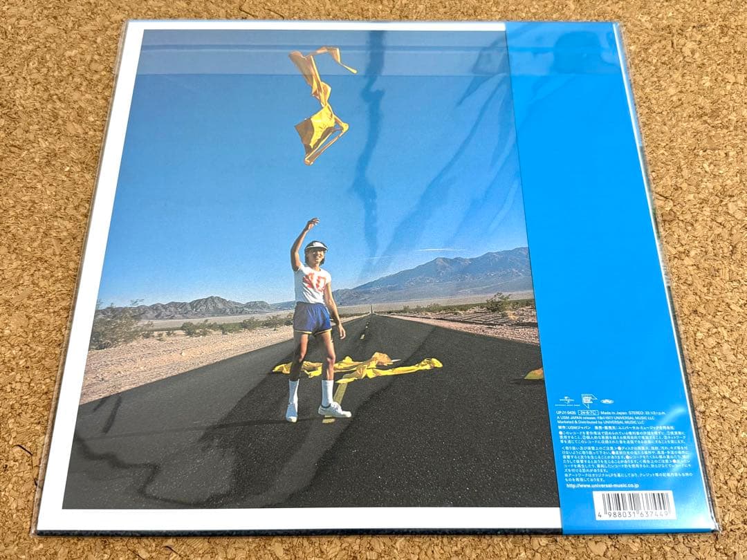 ★高中正義 / An Insatiable High LP UPJY-9435
