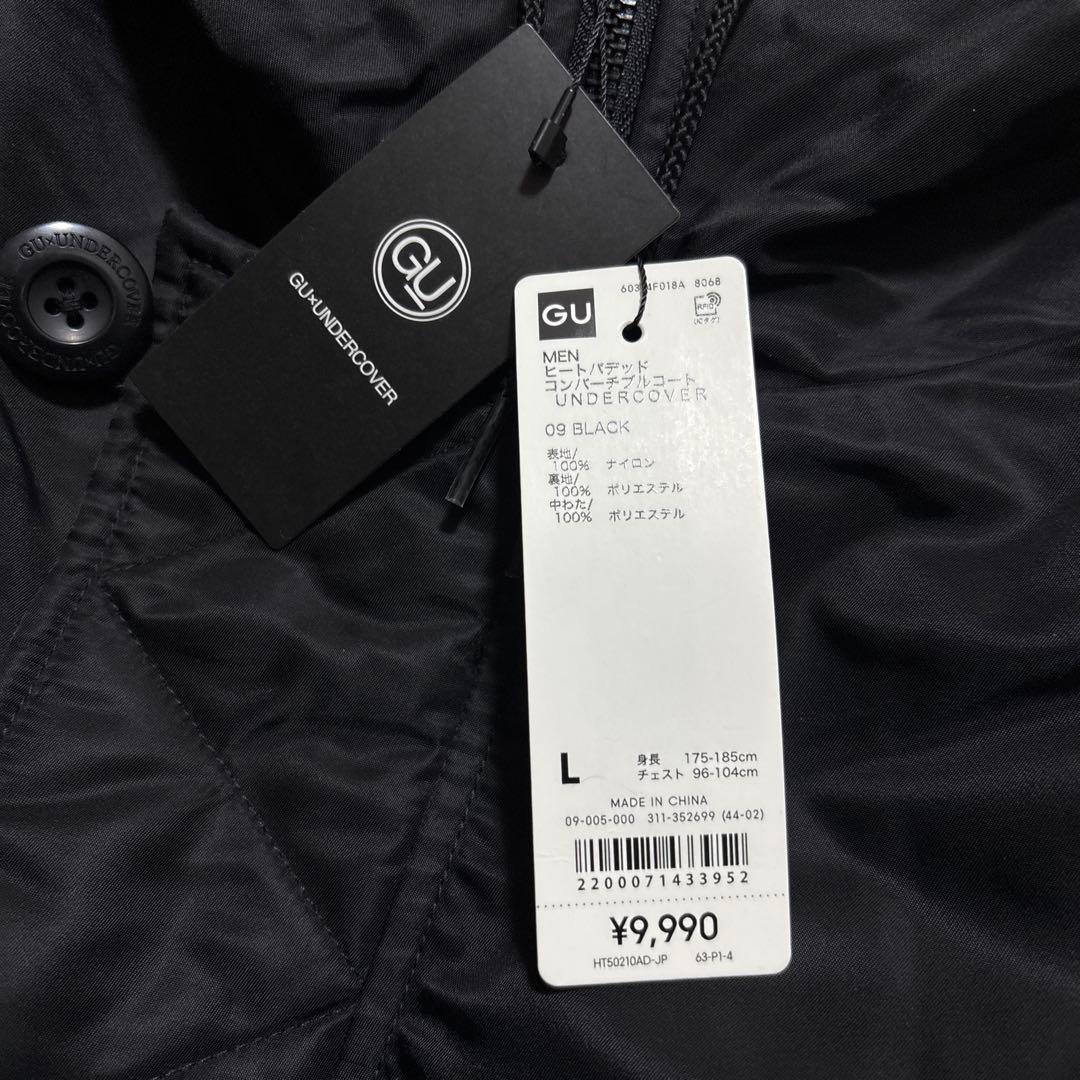 新品 GU × UNDERCOVER ヒートパデッドコンバーチブルコート タグ付