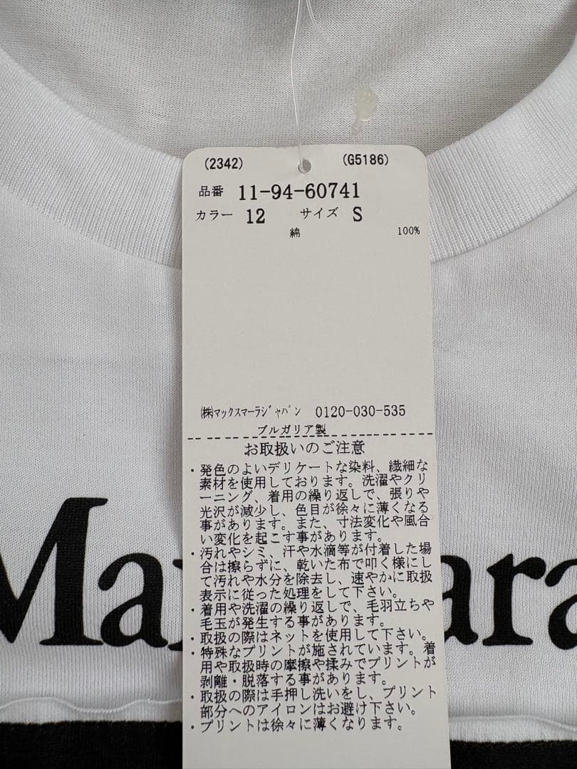 【新品未使用タグ付‼️】最終値下げMAX MARA 大人気コットン 犬　Tシャツ