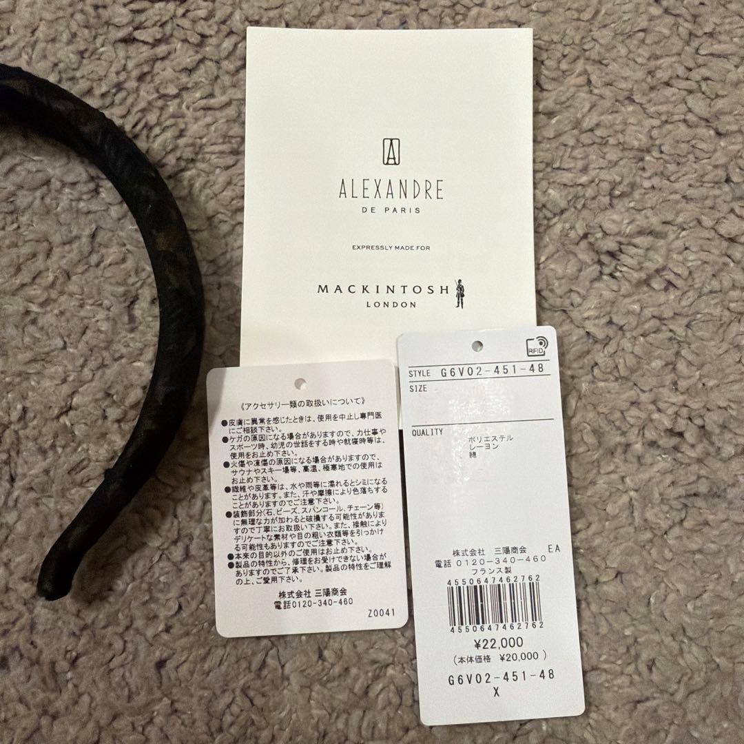 新品ALEXANDRE DE PARIS MACKINTOSH カチューシャ