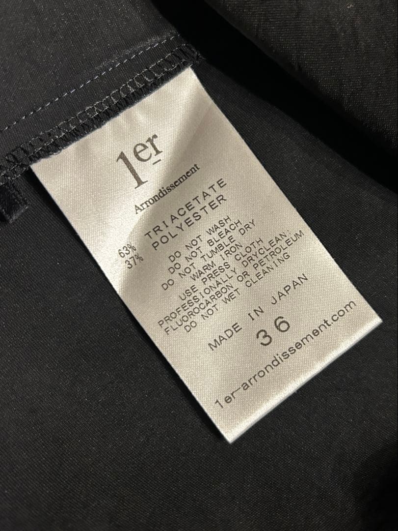 【定番人気】1er Arrondissement キャミソールワンピース　ロング