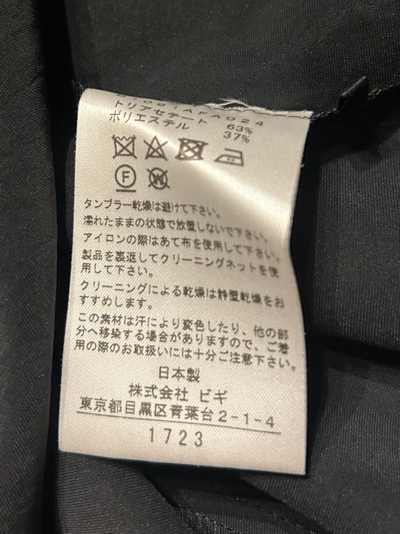【定番人気】1er Arrondissement キャミソールワンピース　ロング