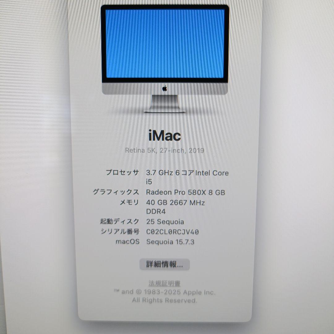 iMac Retina 5K 27インチ 2019 40GB 1TB SSD
