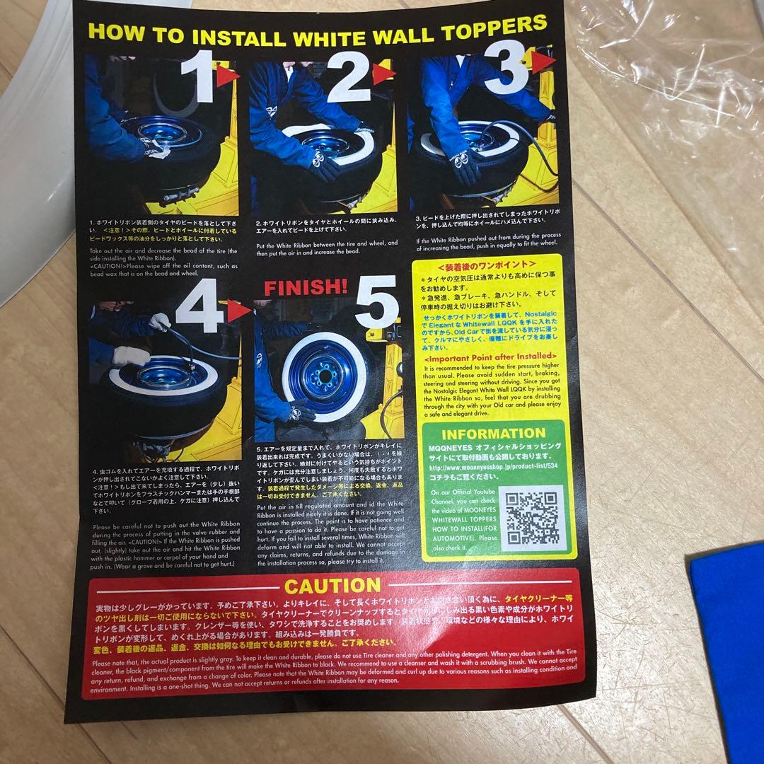 ムーンアイズホワイトリボン 15インチ