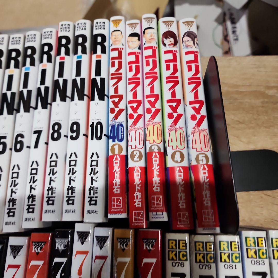 tenpamen　ゴリラーマン。ゴリラーマン40。RiN。7人のシェークス