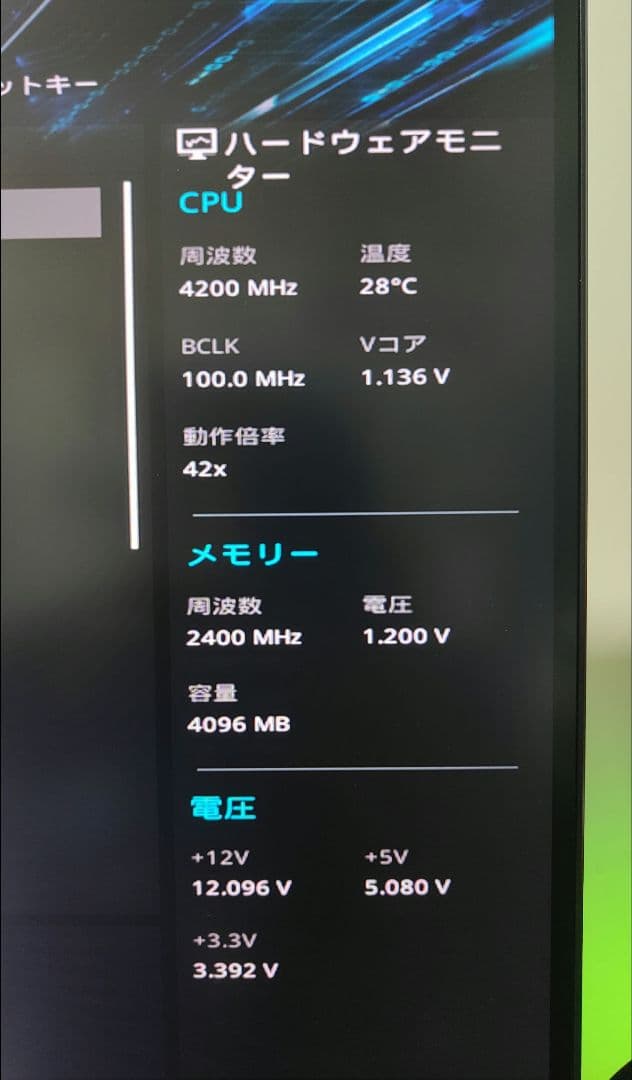 O*a様 Intel Core i7-7700K CPU (運用確認)