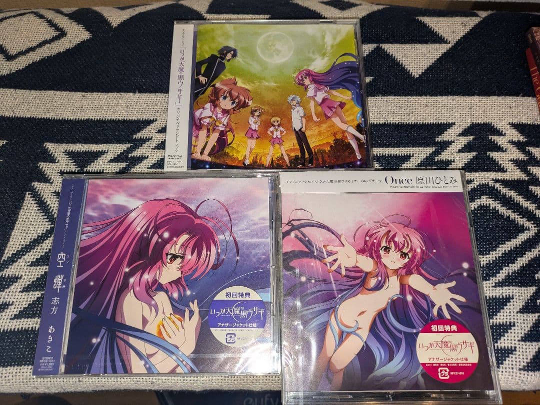 いつか天魔の黒ウサギ CDセット