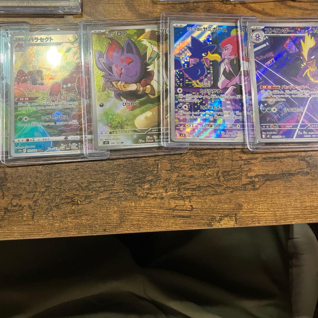ポケモンカード詰め合わせ引退品