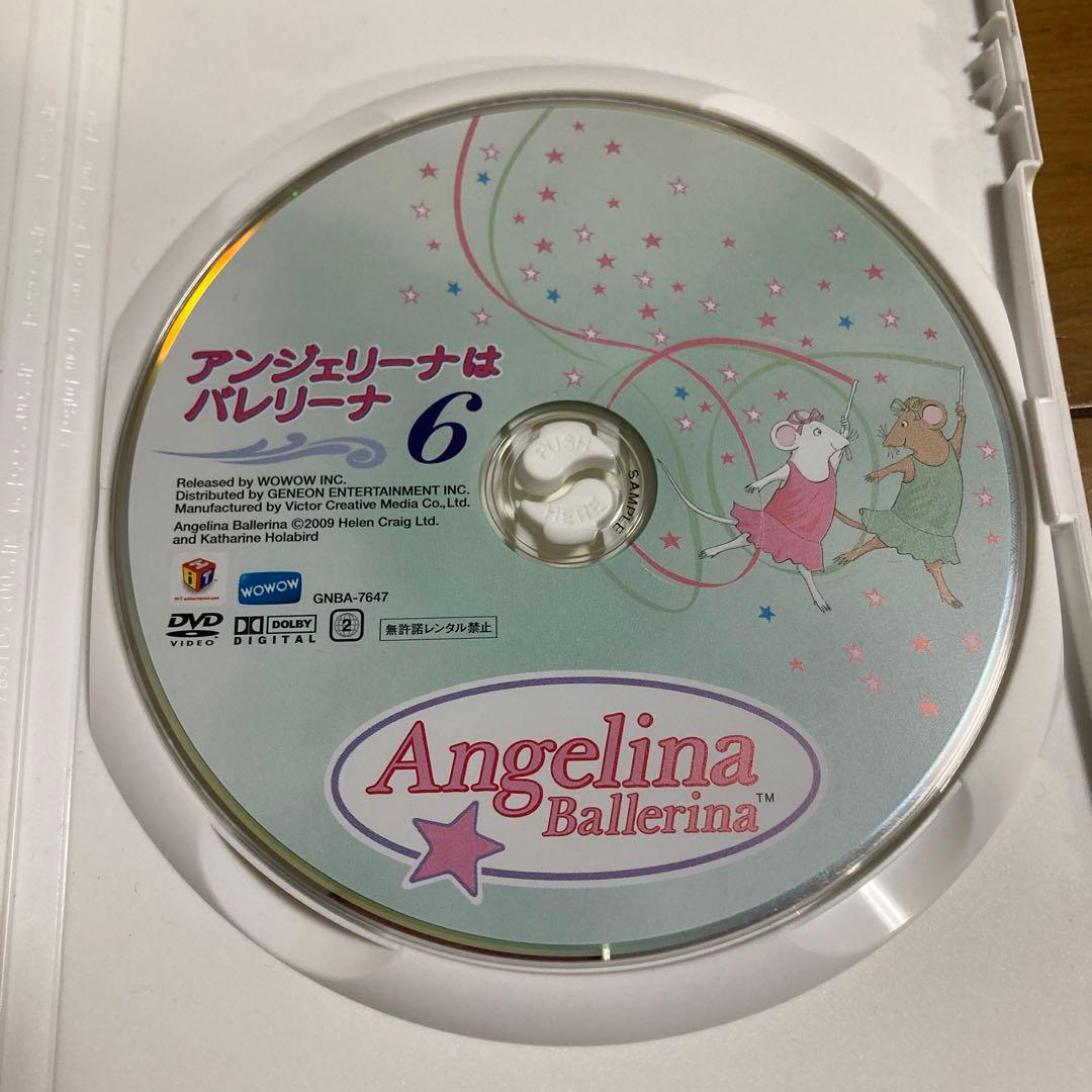 アンジェリーナはバレリーナ DVD 6