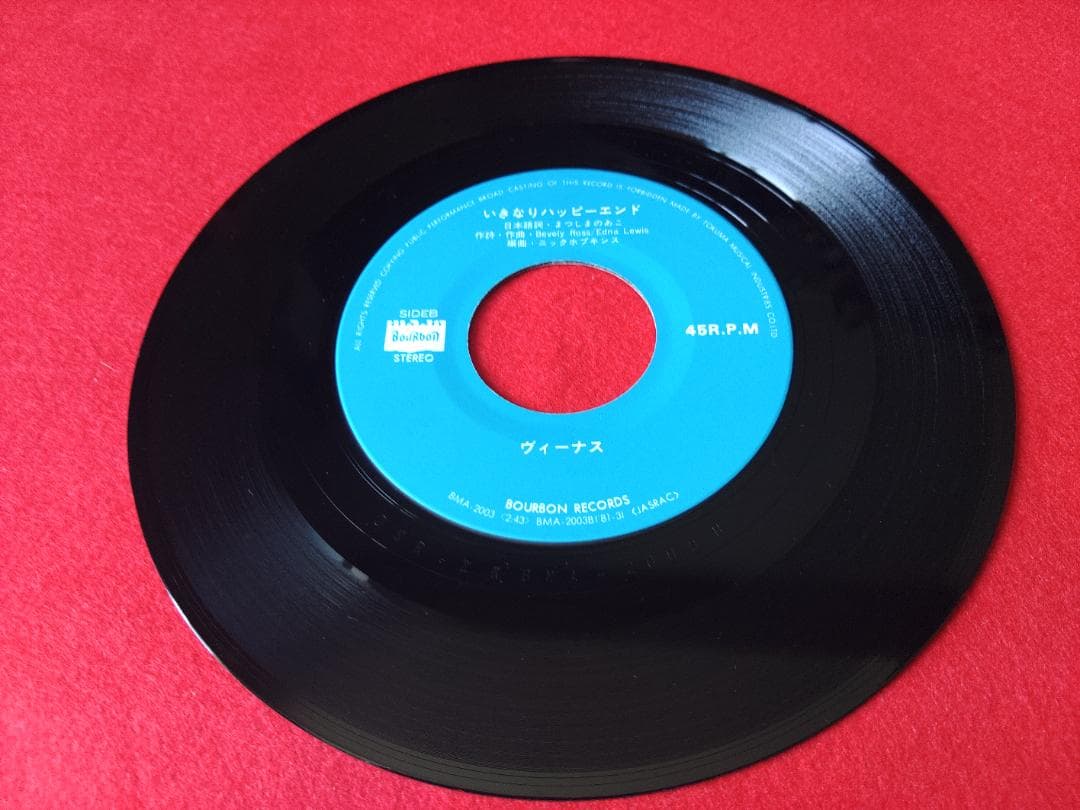 【値下】ザ・ヴィーナス　レコードセット