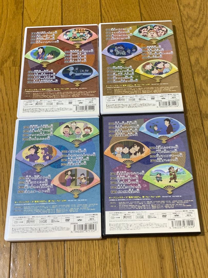 アニメ忍たま乱太郎　第16シリーズ