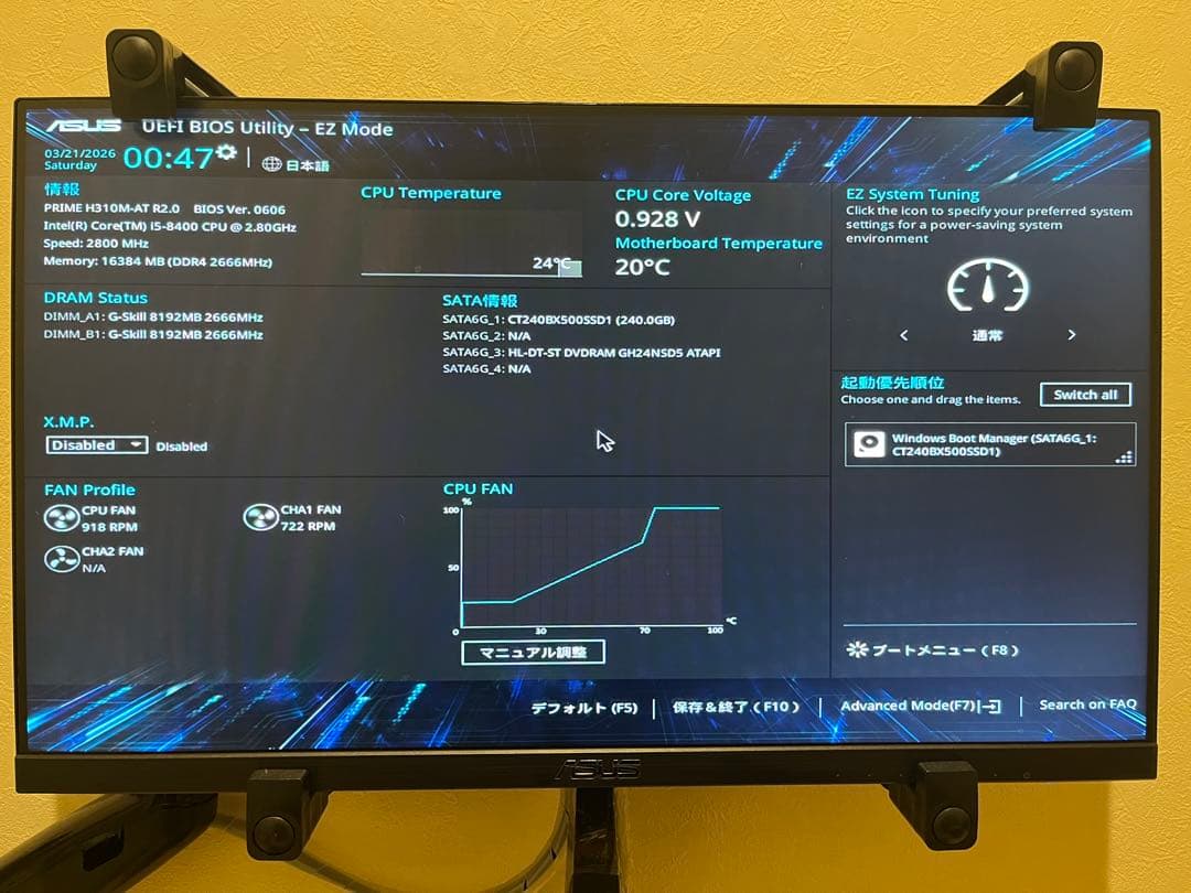 i5-8400 H310M 16GB メモリ セット 動作確認済