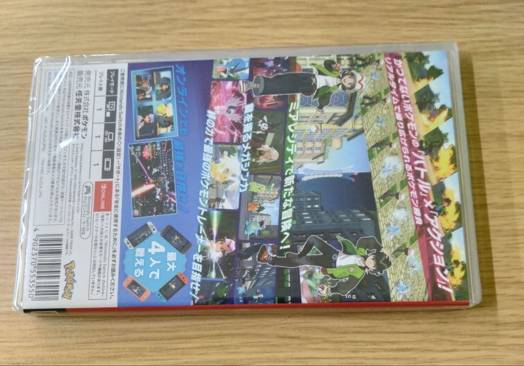 ポケモンレジェンズZA Switchソフト　新品未開封