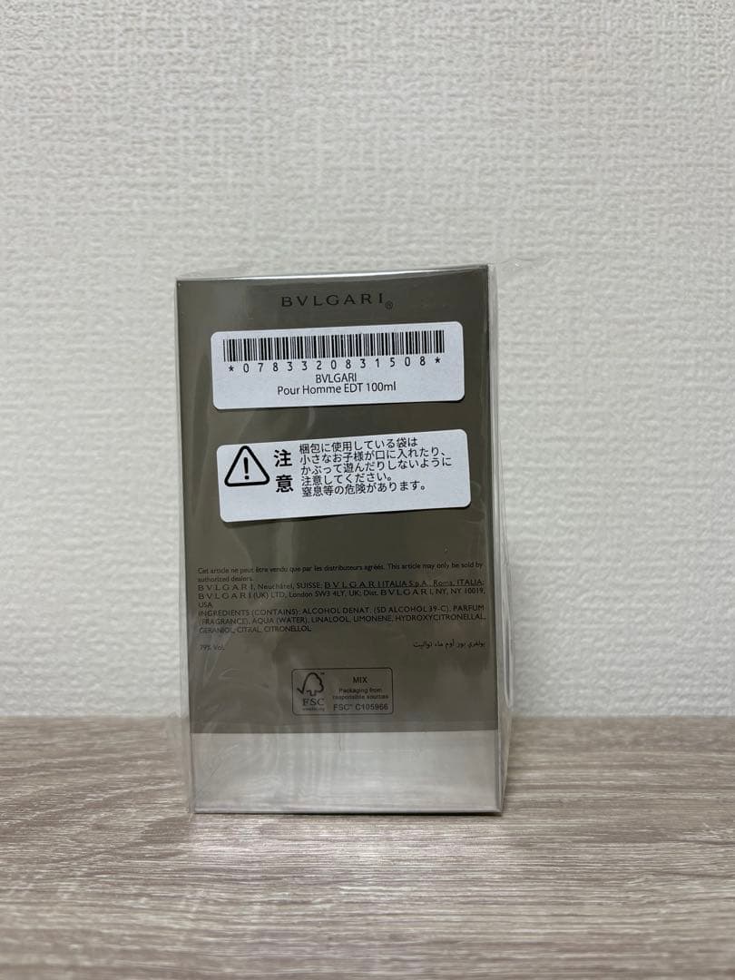 【新品未開封】BVLGARI Pour Homme 100ml edt ブルガリ