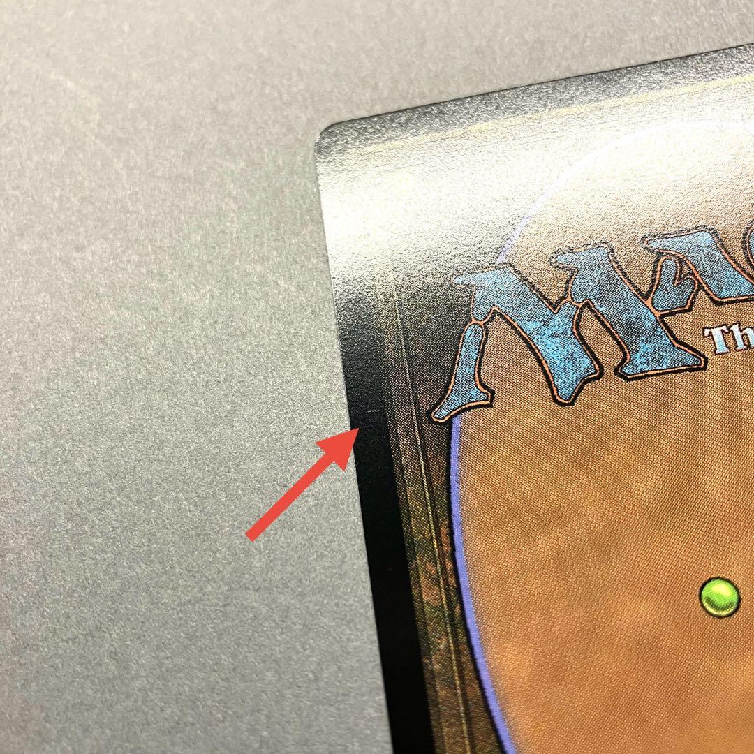 MTG 水の技の達人、カタラ 英語 拡張アート ②