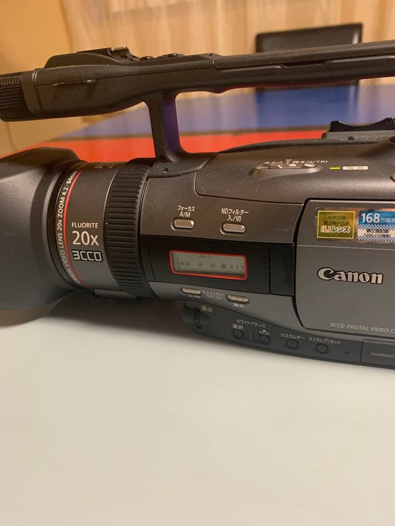 Canon XV2 デジタルビデオカメラ 20倍ズーム