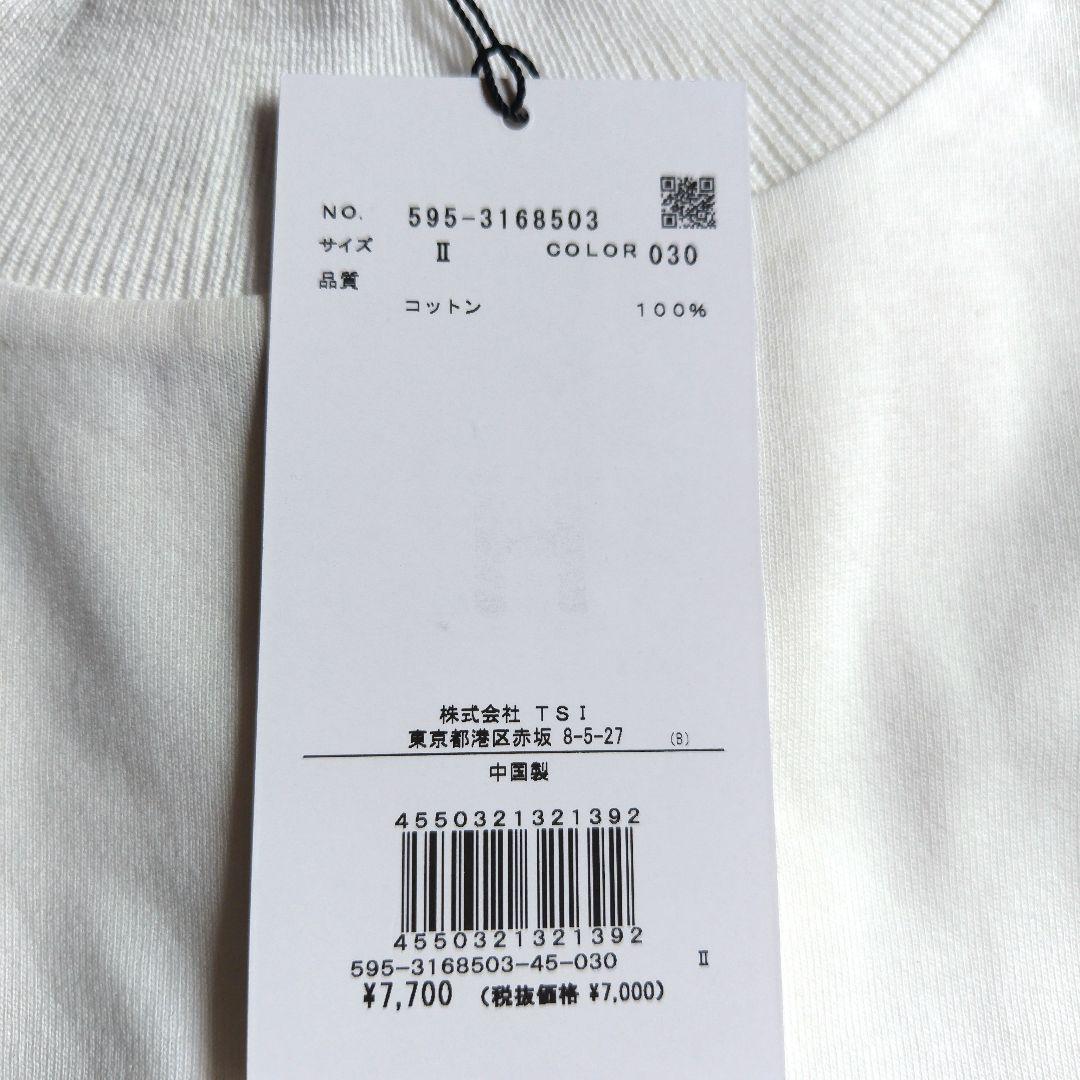 新品未使用品☆MHLライトコットンホワイトTEE☆
