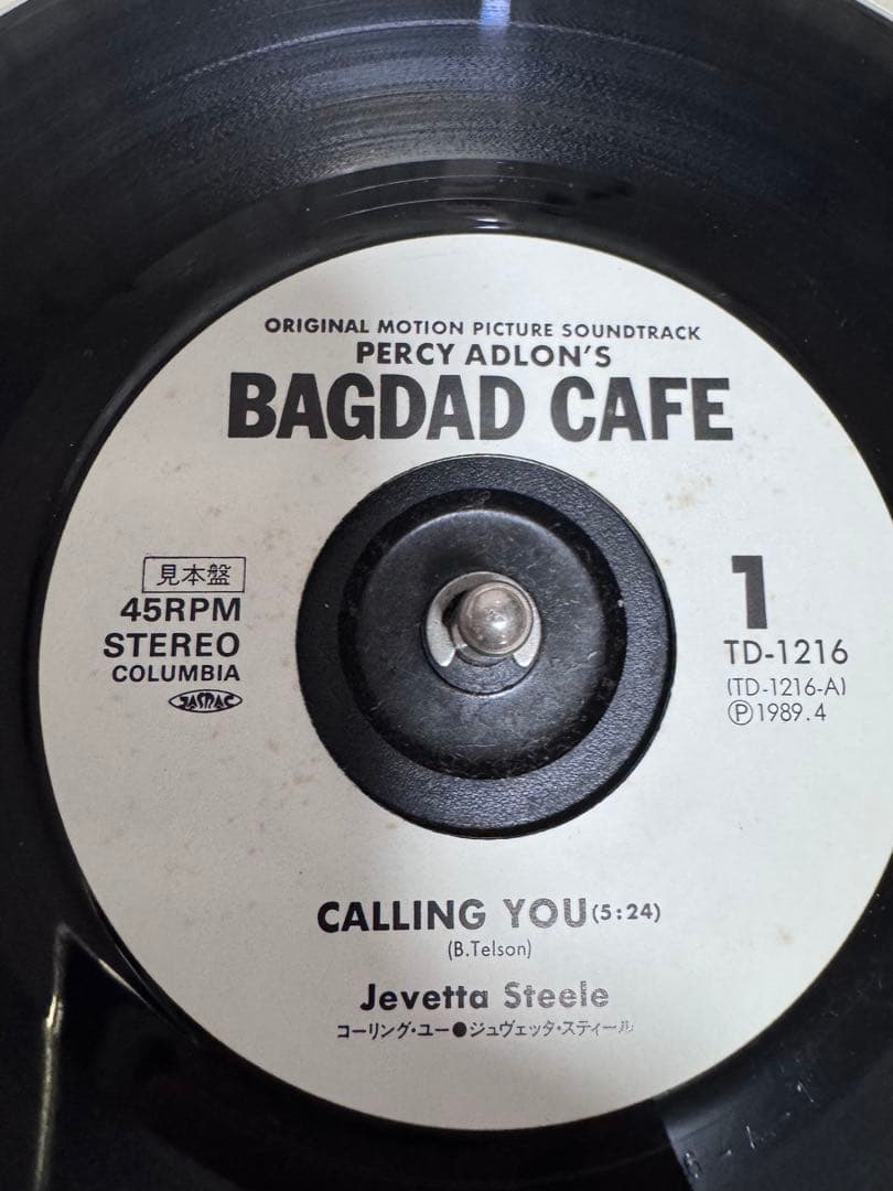 BAGDAD CAFE \"CALLING YOU\" 見本盤