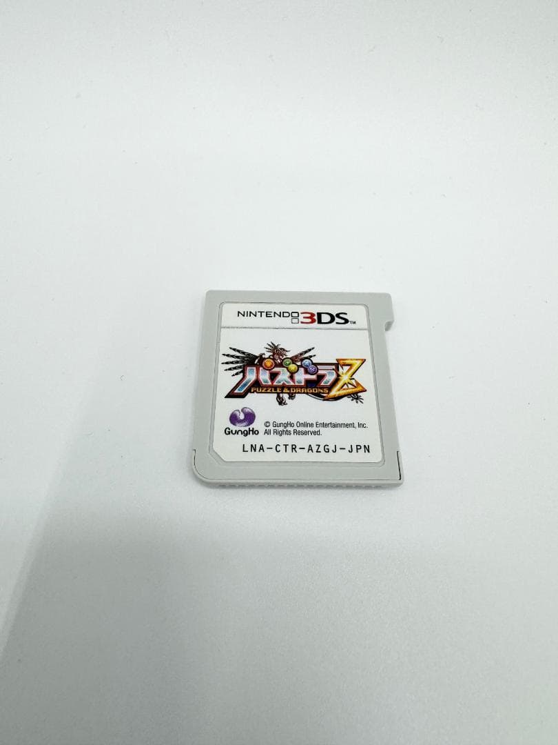 い*し様 ニュー ニンテンドー スリーディーエス 充電ケーブル グリップ付き