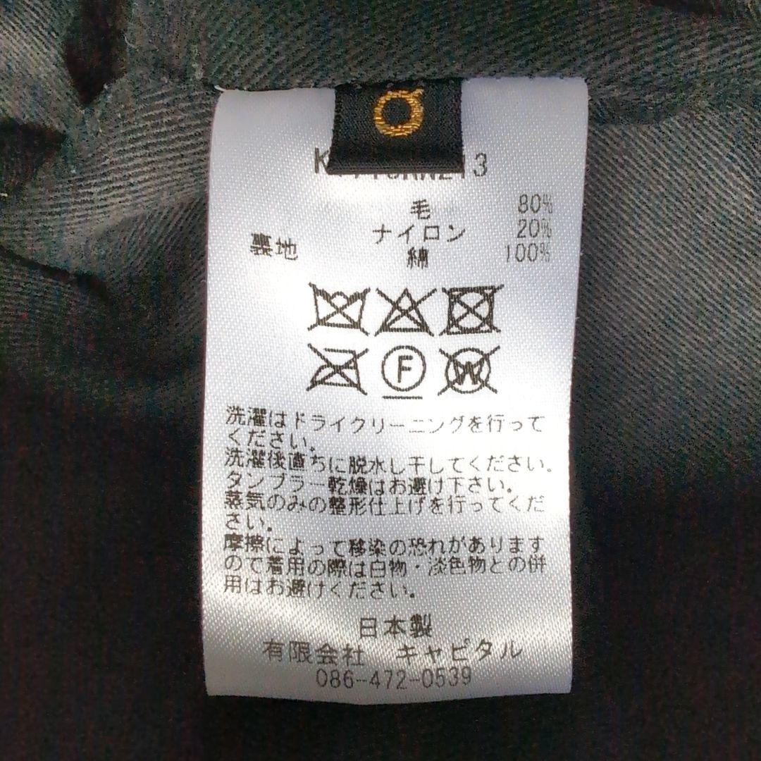 キャピタル ケーブルニットロングスカート 0サイズ ネイビー