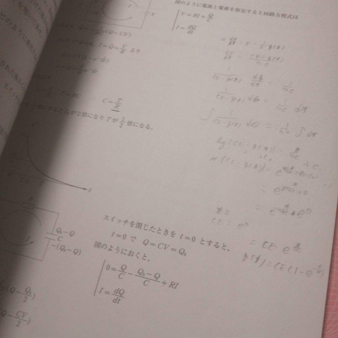 【超希少】河合塾　ハイパー物理自習用テキスト　基礎／完成シリーズ通年　苑田尚之