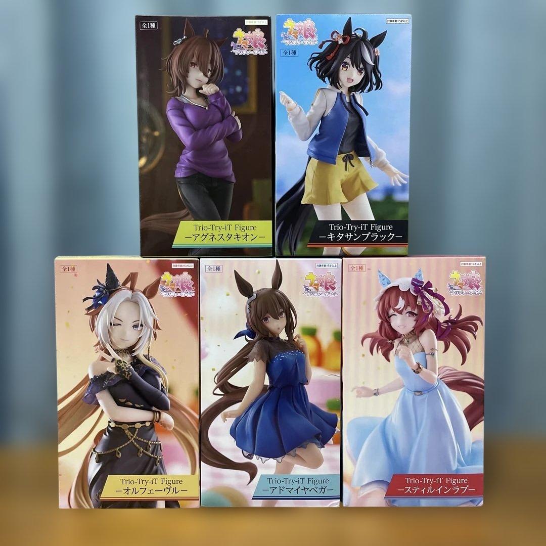 ウマ娘　アグネスタキオン　フィギュア　他まとめ売り　3/1まで値引き中