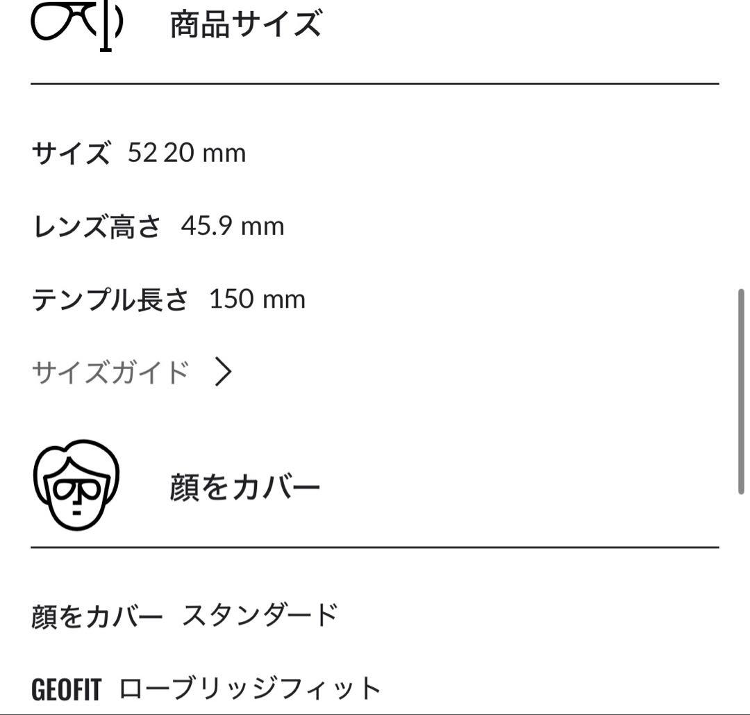 レイバン