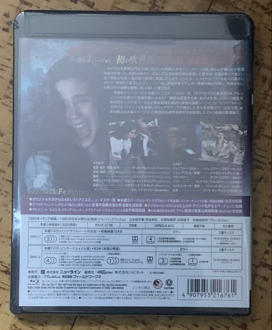 【未開封】フェノミナ 日本語吹替音声収録4Kレストア版 Blu-ray 廃盤