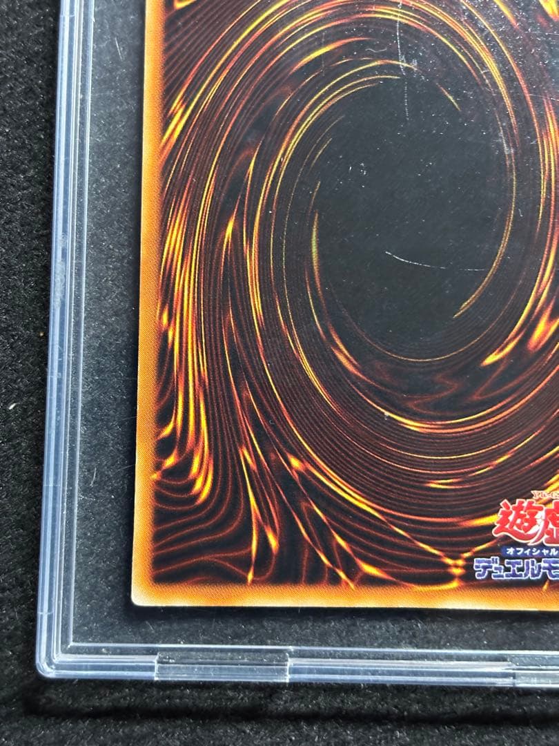 【遊戯王】初期版青眼の白龍ジョーカー