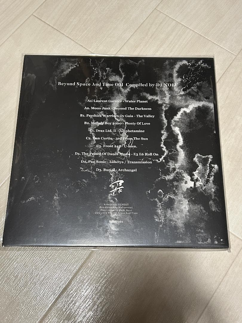 DJ NOBU コンピレーション2LP Burial Archangel 収録